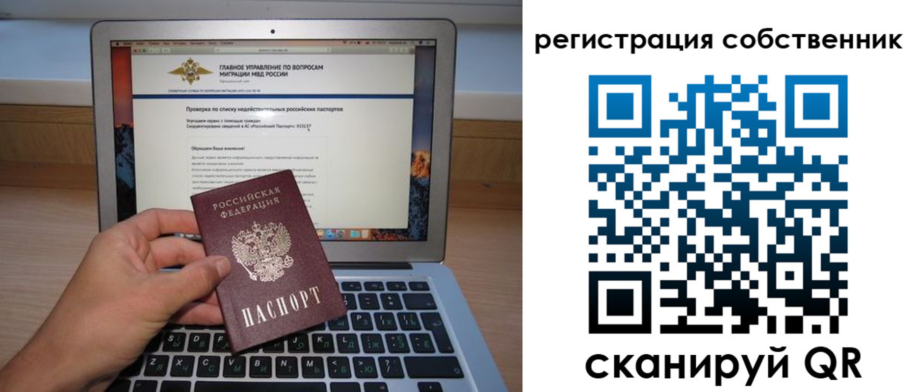пропишу в квартире в Волосово