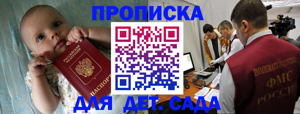 пропишу в квартире в Волосово