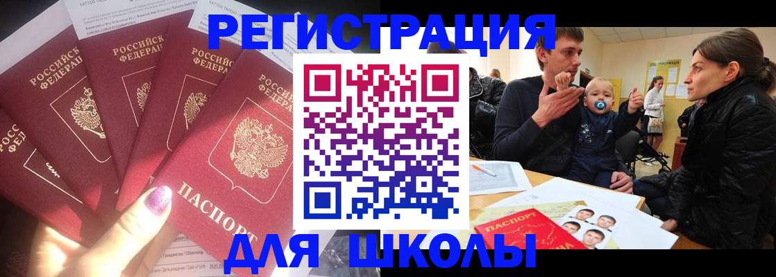 временная регистрация гарантия в Волосово